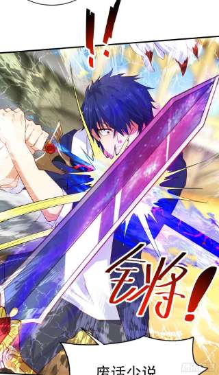 开局强吻裂口女42话 贤者之石碎片