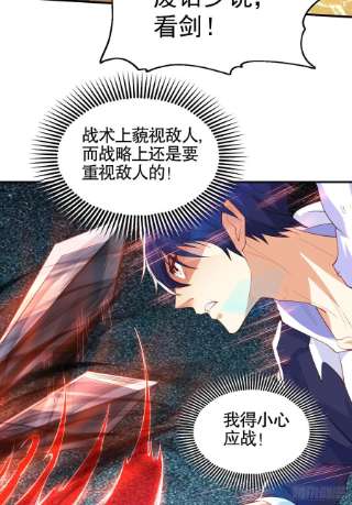 开局强吻裂口女42话 贤者之石碎片