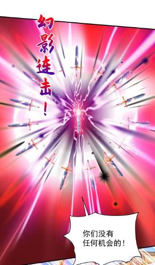 开局强吻裂口女42话 贤者之石碎片