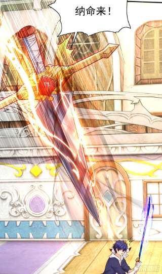 开局强吻裂口女42话 贤者之石碎片