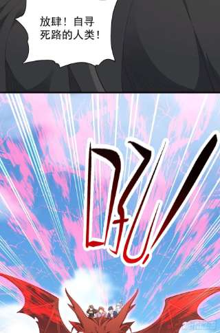 开局强吻裂口女42话 贤者之石碎片