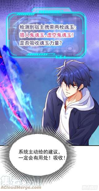 开局强吻裂口女42话 贤者之石碎片