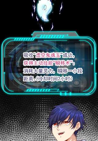 开局强吻裂口女42话 贤者之石碎片