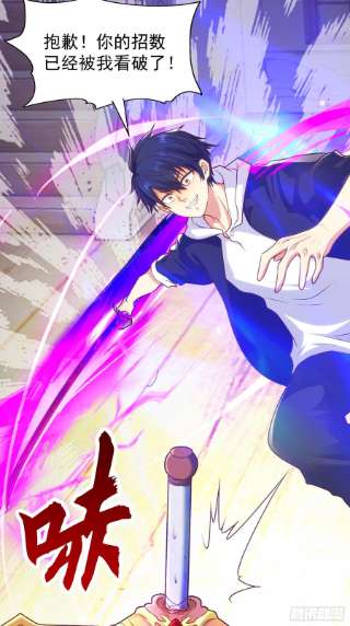 开局强吻裂口女42话 贤者之石碎片