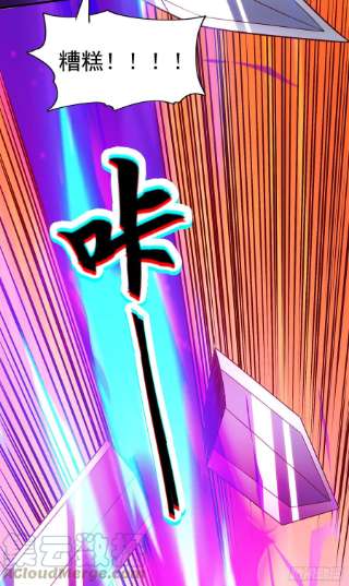 开局强吻裂口女42话 贤者之石碎片