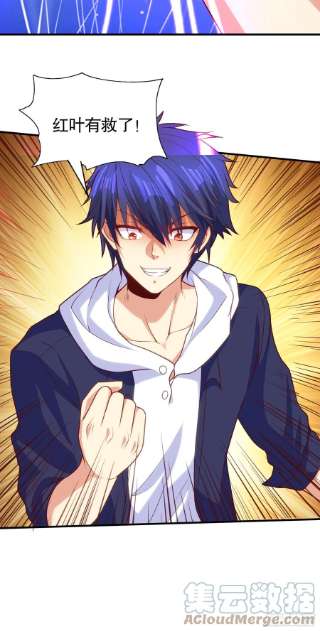 开局强吻裂口女42话 贤者之石碎片