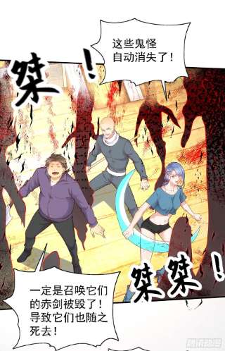 开局强吻裂口女42话 贤者之石碎片