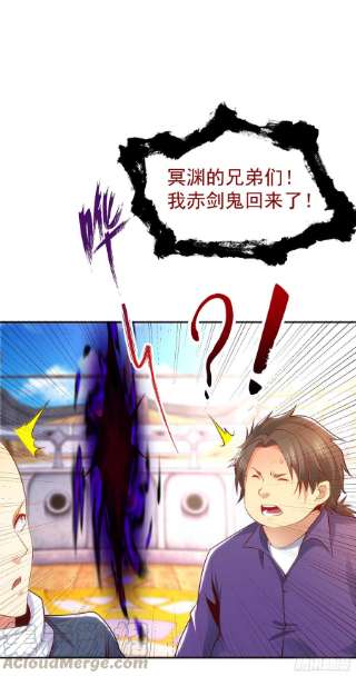 开局强吻裂口女42话 贤者之石碎片