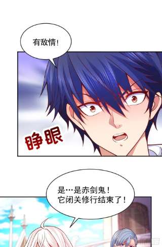 开局强吻裂口女42话 贤者之石碎片