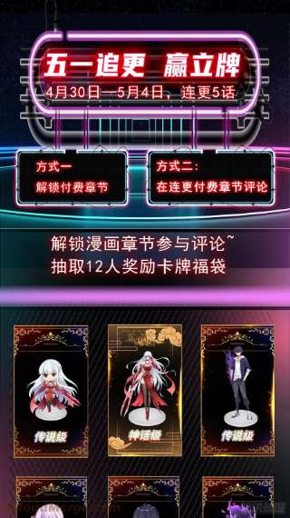 开局强吻裂口女42话 贤者之石碎片