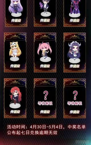 开局强吻裂口女42话 贤者之石碎片