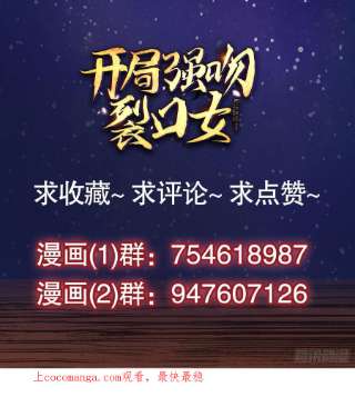 开局强吻裂口女42话 贤者之石碎片