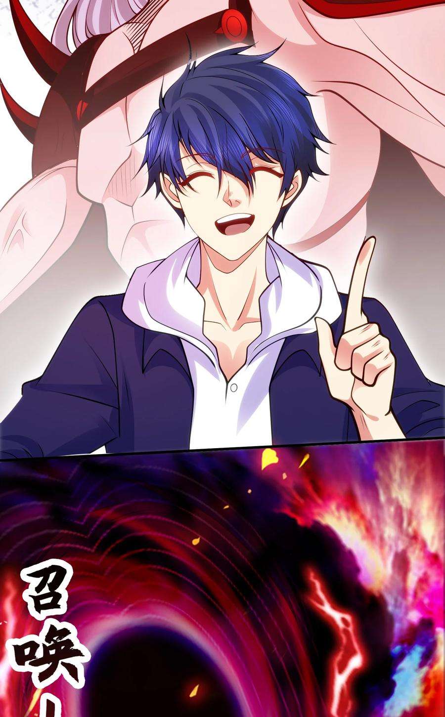 开局强吻裂口女43话 林缺VS赤剑鬼