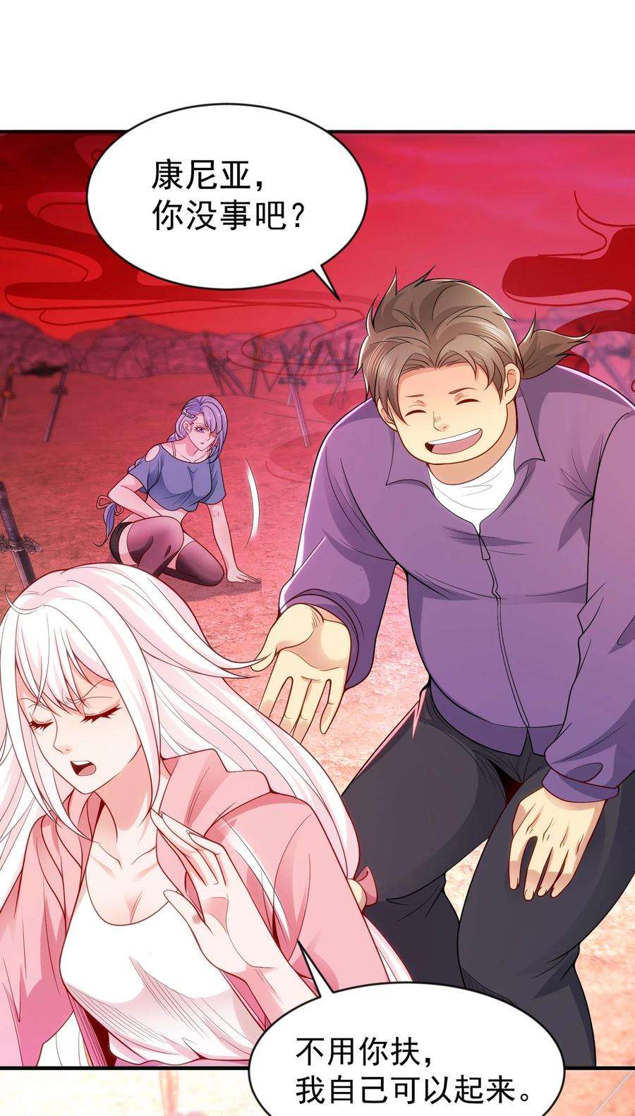 开局强吻裂口女43话 林缺VS赤剑鬼