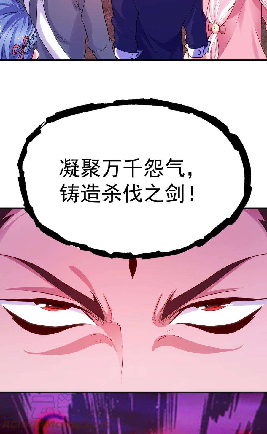 开局强吻裂口女43话 林缺VS赤剑鬼