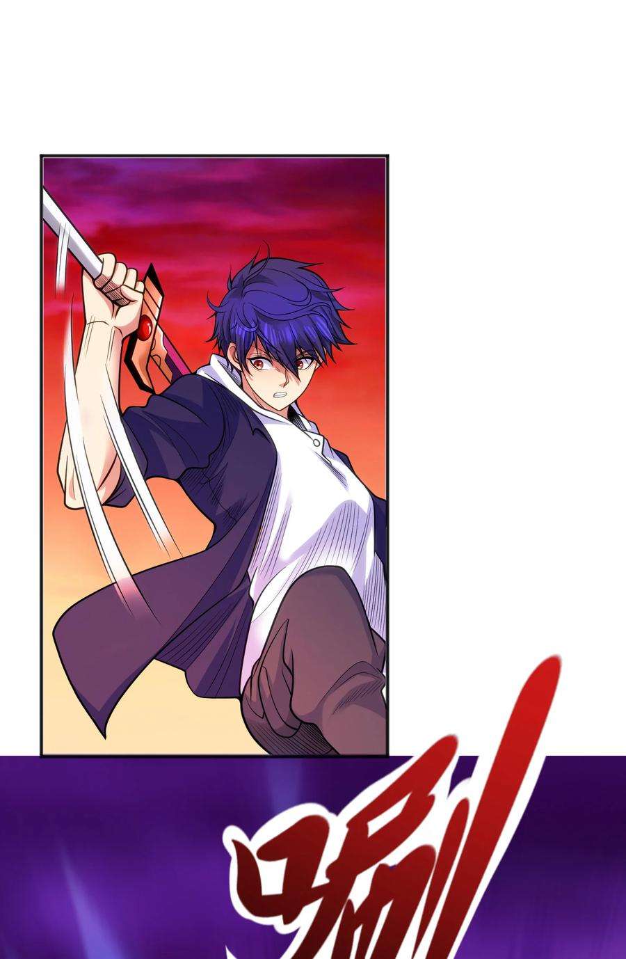 开局强吻裂口女43话 林缺VS赤剑鬼