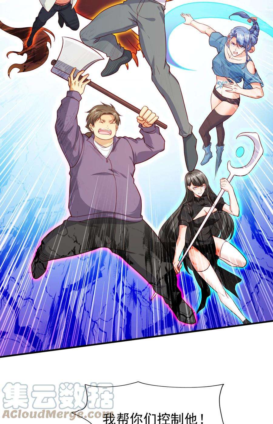 开局强吻裂口女43话 林缺VS赤剑鬼