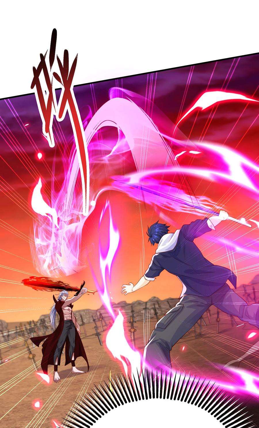 开局强吻裂口女43话 林缺VS赤剑鬼