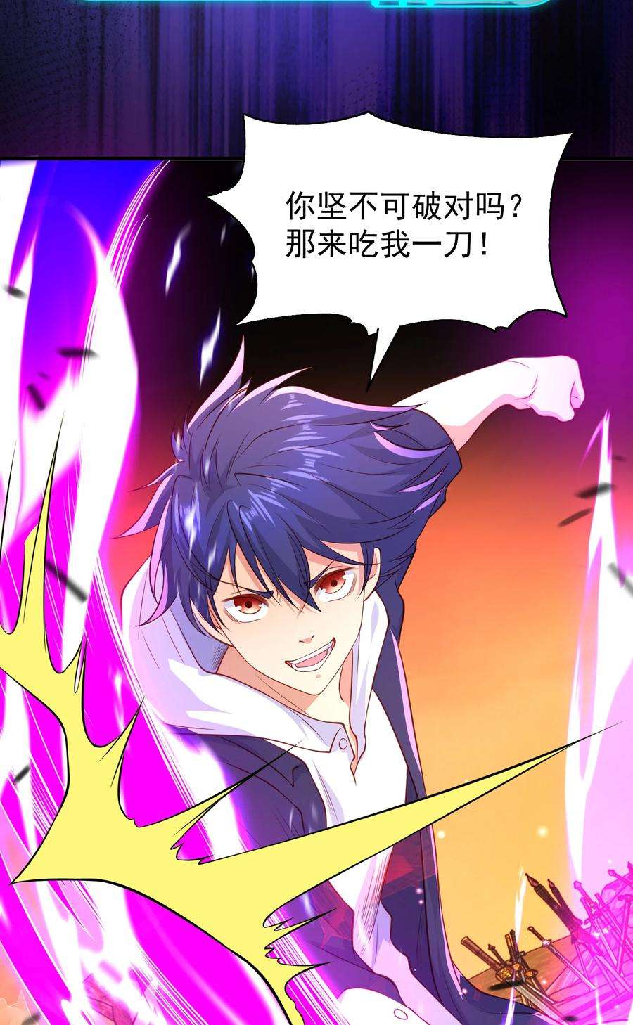 开局强吻裂口女43话 林缺VS赤剑鬼