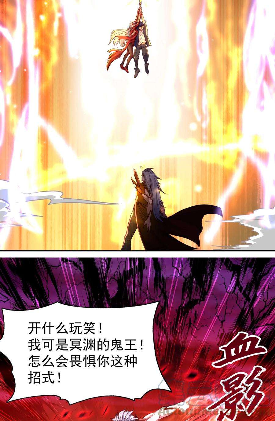 开局强吻裂口女43话 林缺VS赤剑鬼