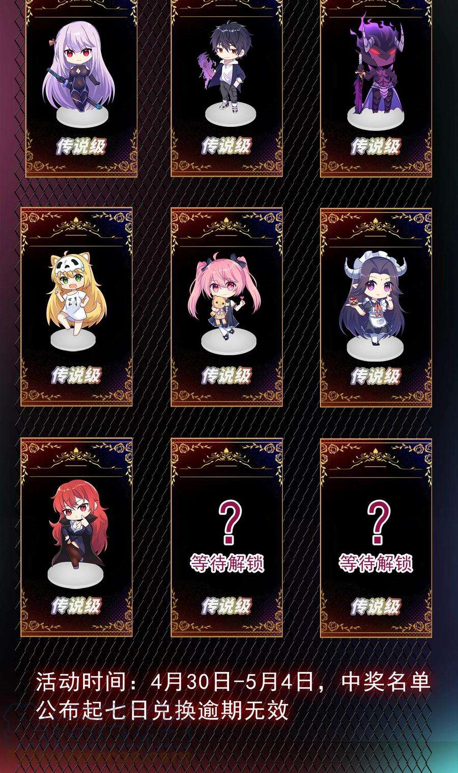 开局强吻裂口女43话 林缺VS赤剑鬼