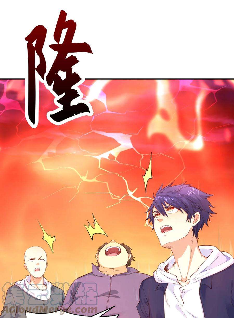 开局强吻裂口女44话 传说中的校霸！