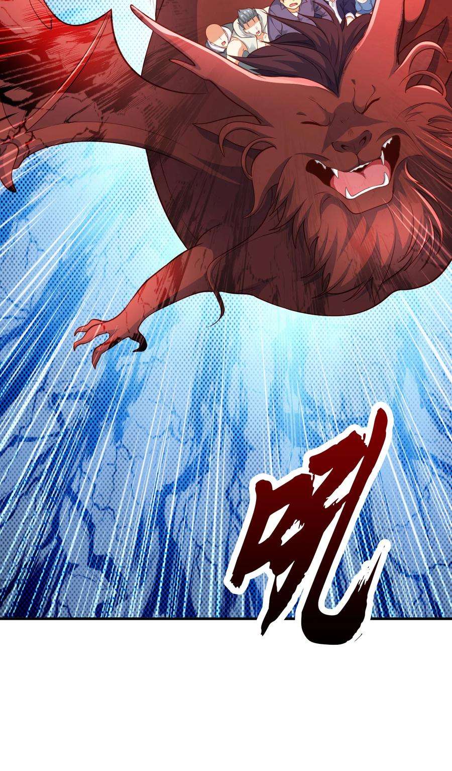 开局强吻裂口女44话 传说中的校霸！