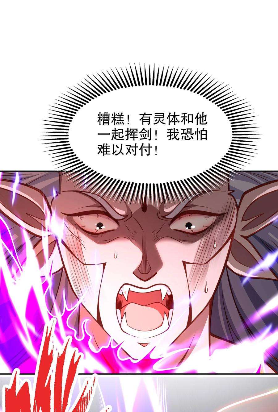 开局强吻裂口女44话 传说中的校霸！