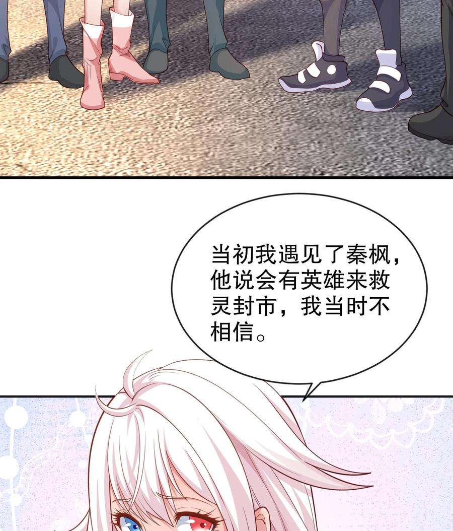 开局强吻裂口女44话 传说中的校霸！