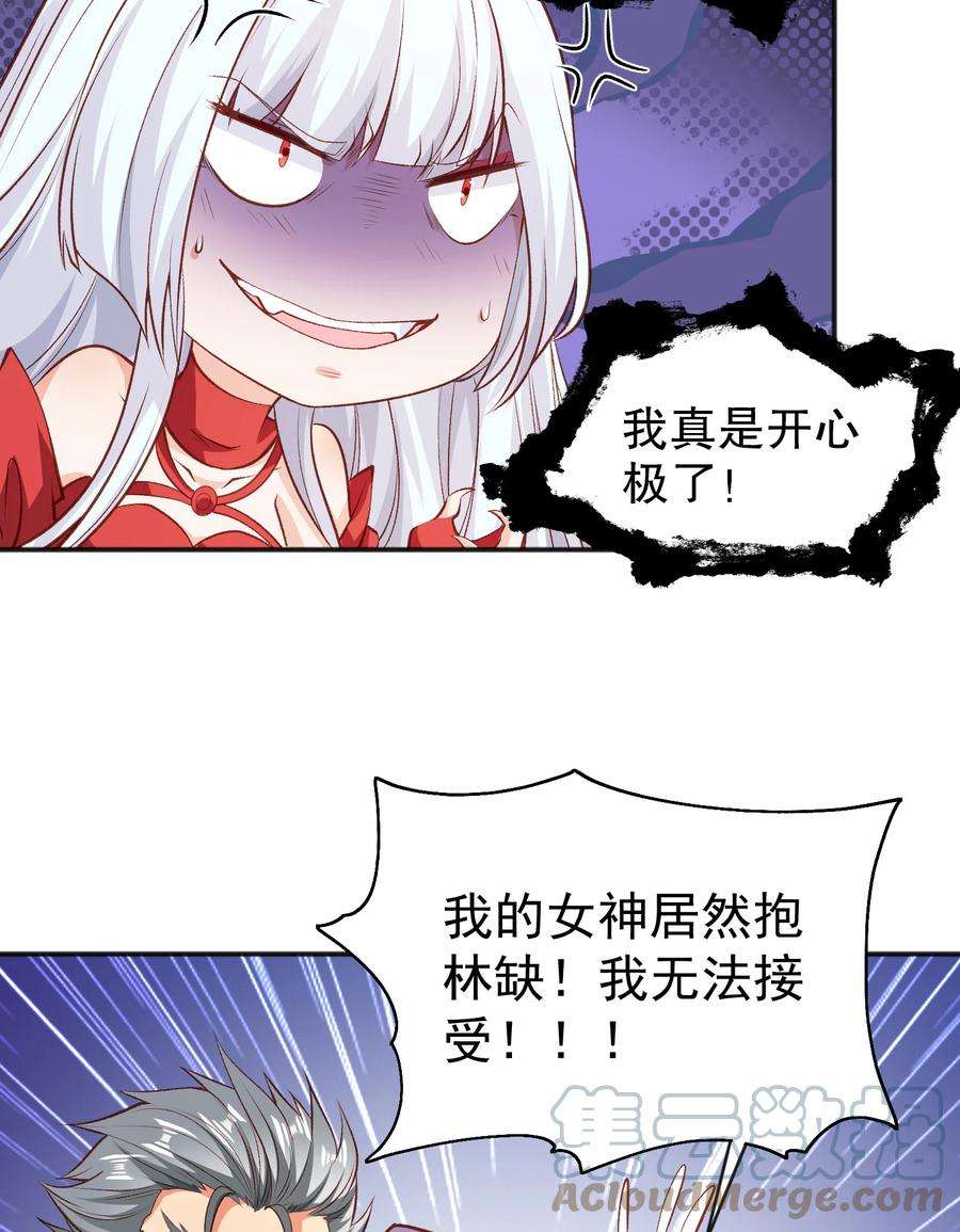 开局强吻裂口女44话 传说中的校霸！