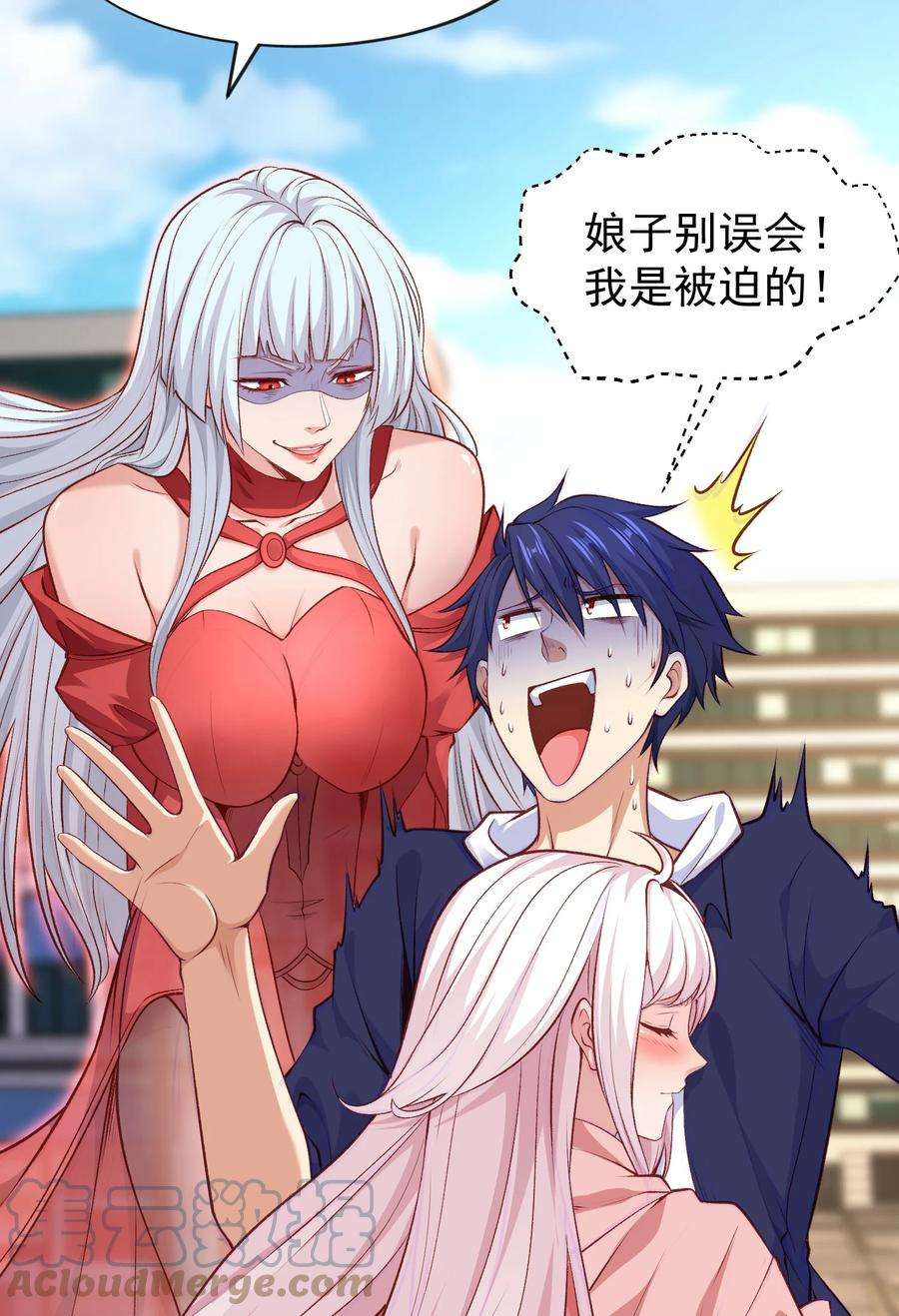 开局强吻裂口女44话 传说中的校霸！