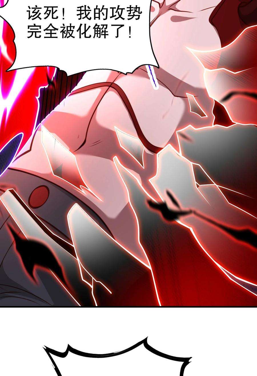 开局强吻裂口女44话 传说中的校霸！