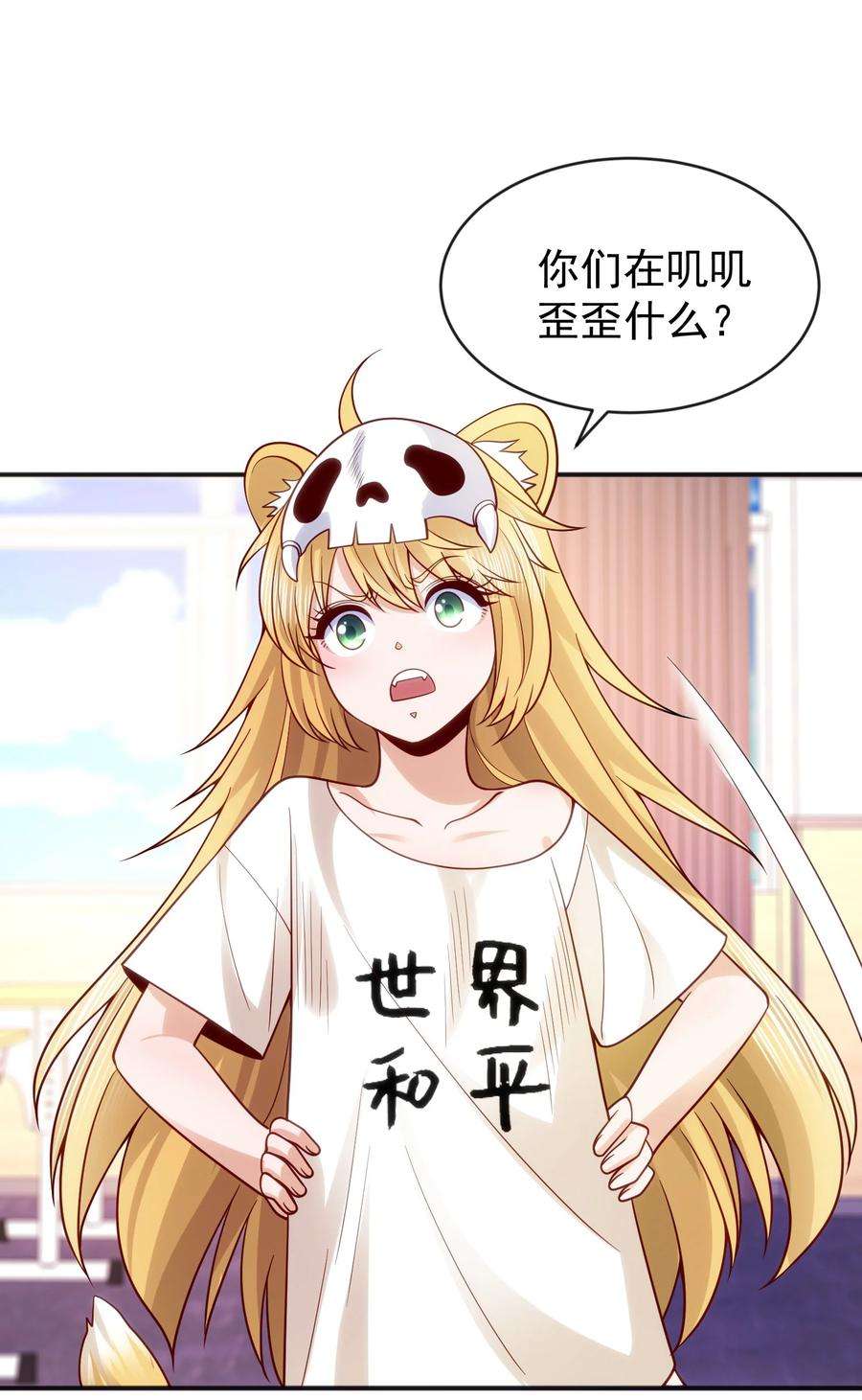 开局强吻裂口女44话 传说中的校霸！