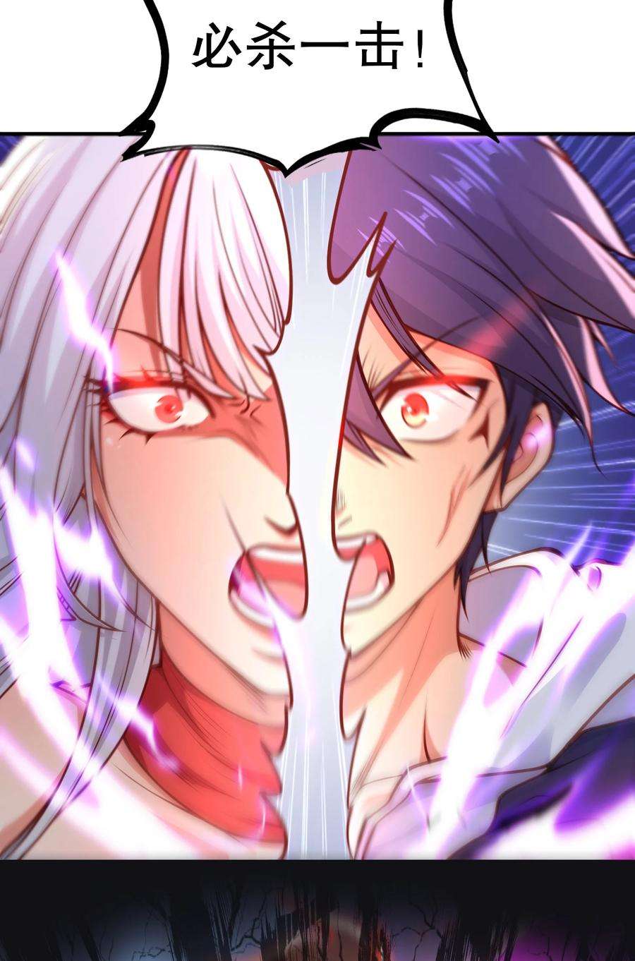 开局强吻裂口女44话 传说中的校霸！