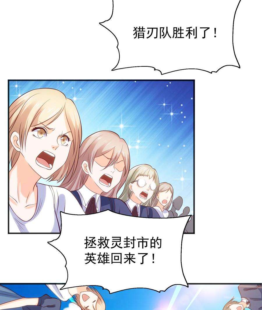 开局强吻裂口女44话 传说中的校霸！