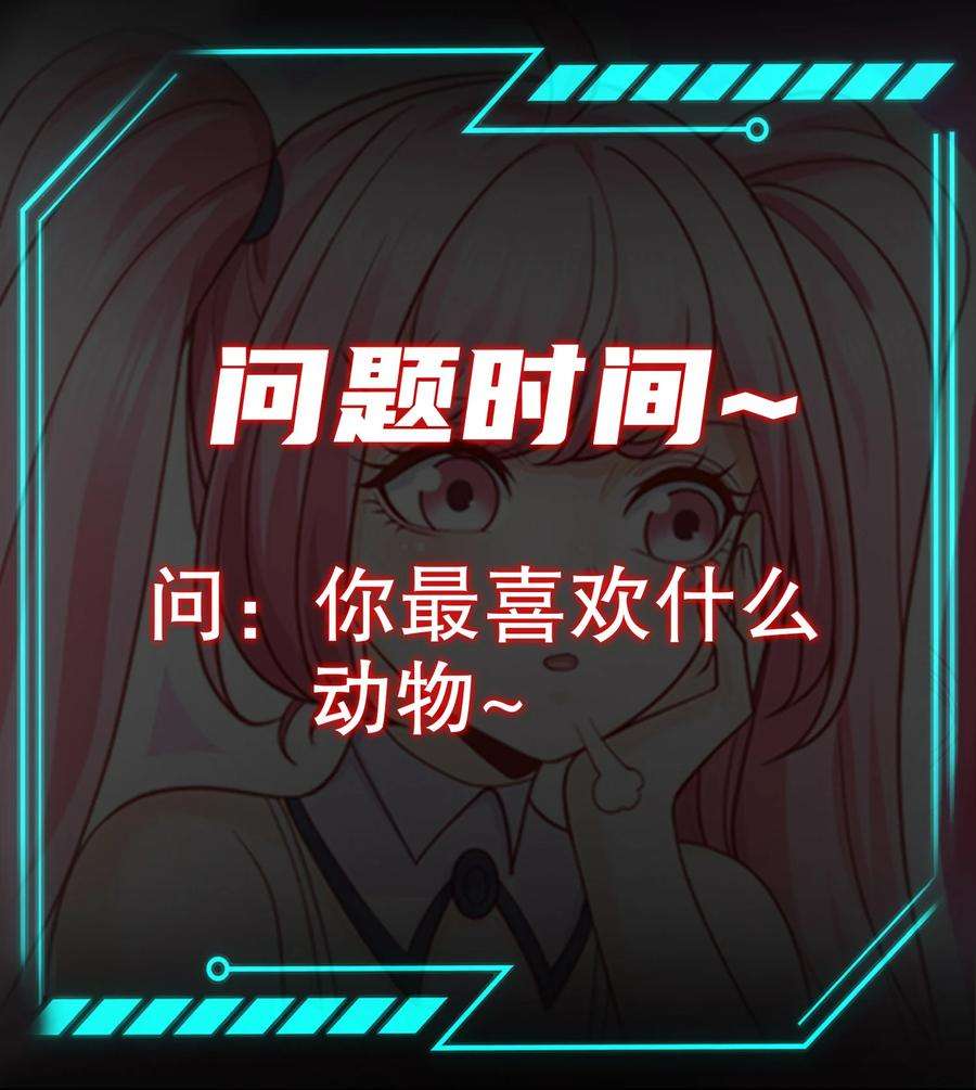 开局强吻裂口女44话 传说中的校霸！