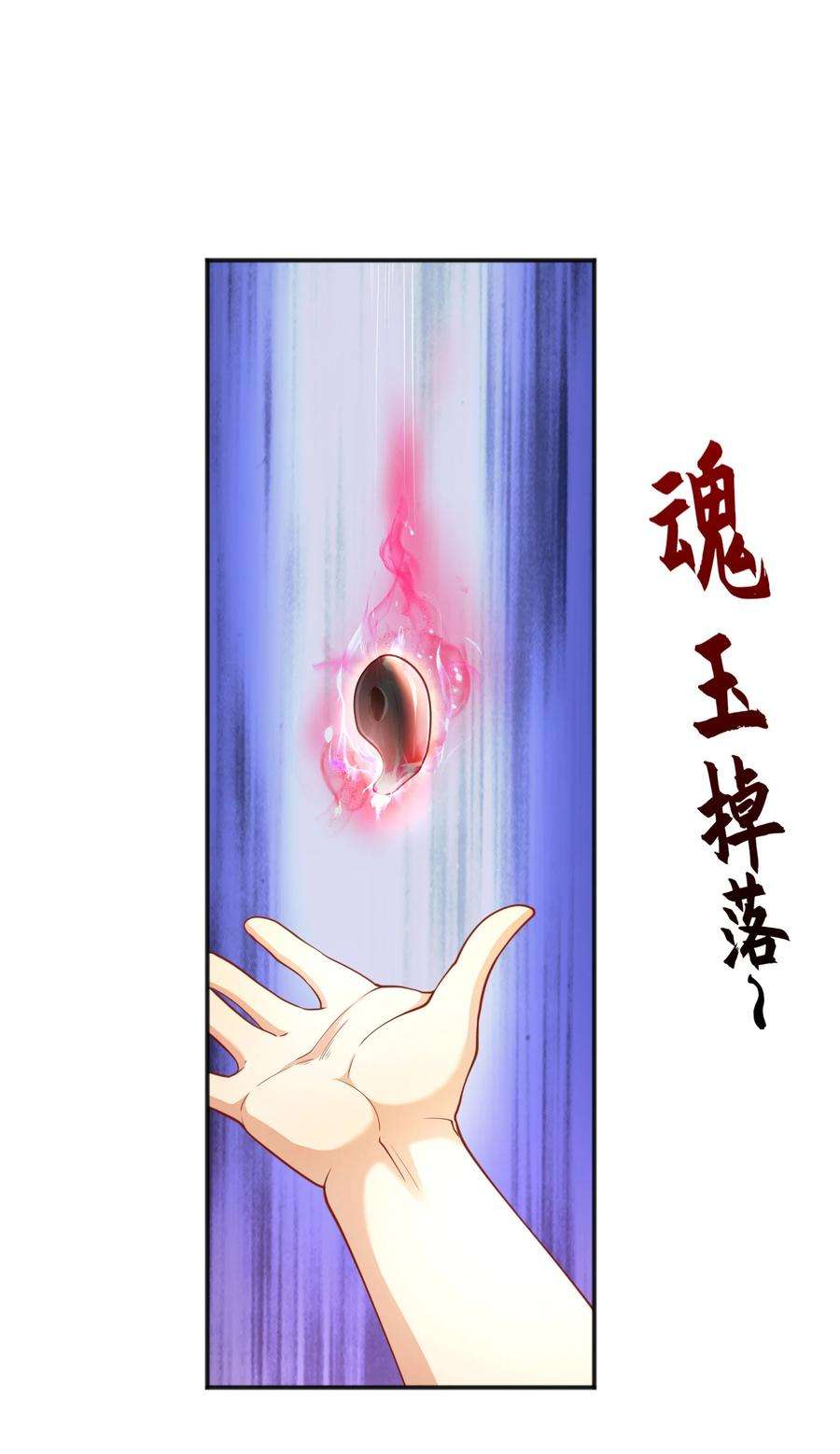 开局强吻裂口女44话 传说中的校霸！