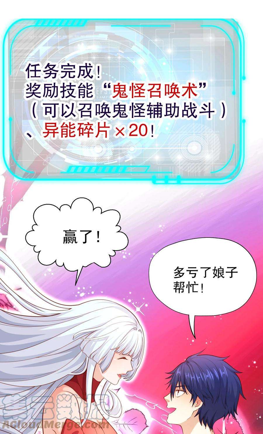 开局强吻裂口女44话 传说中的校霸！