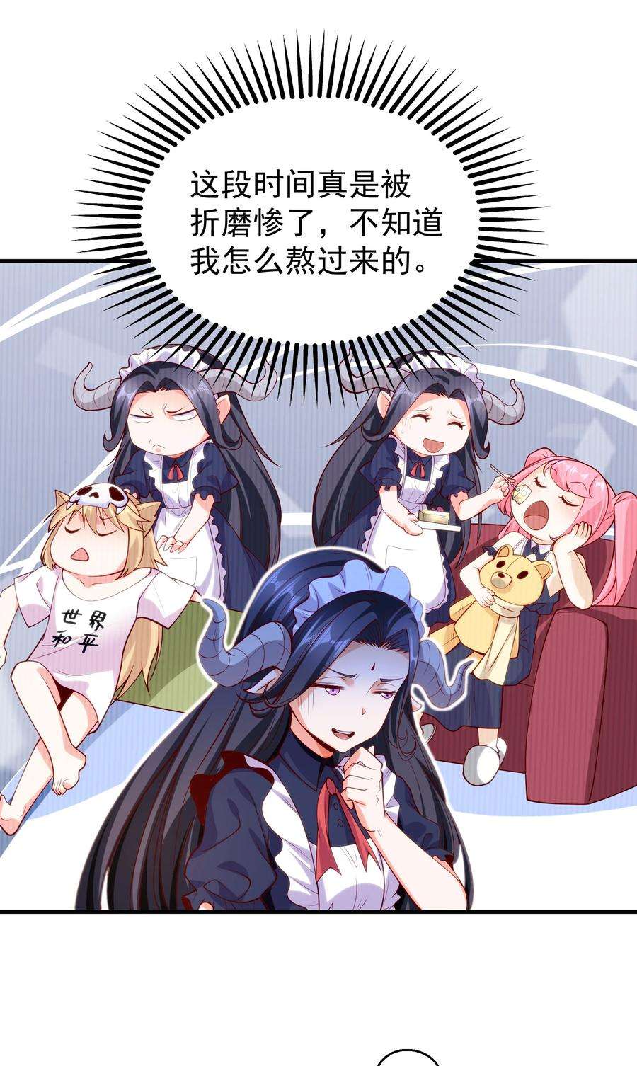 开局强吻裂口女45话 林缺的魔鬼军训