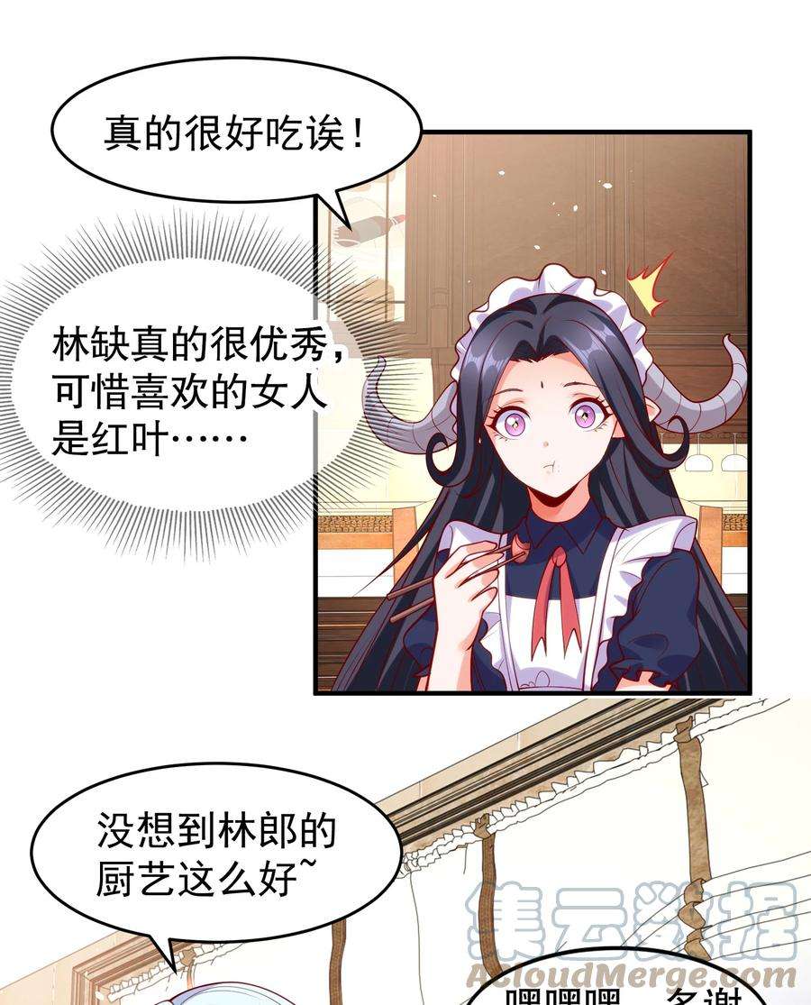 开局强吻裂口女45话 林缺的魔鬼军训