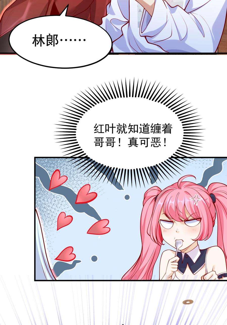 开局强吻裂口女45话 林缺的魔鬼军训