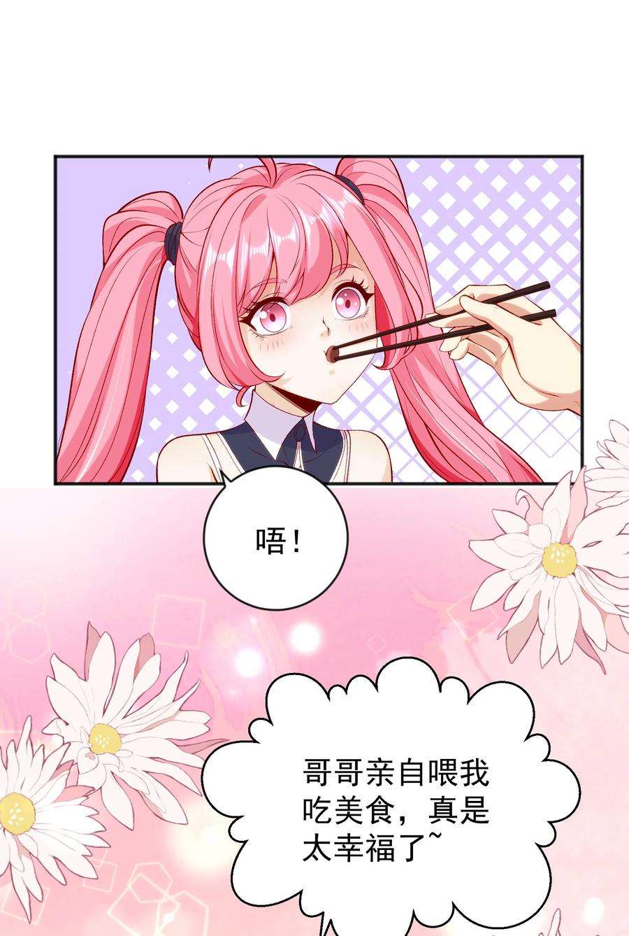 开局强吻裂口女45话 林缺的魔鬼军训