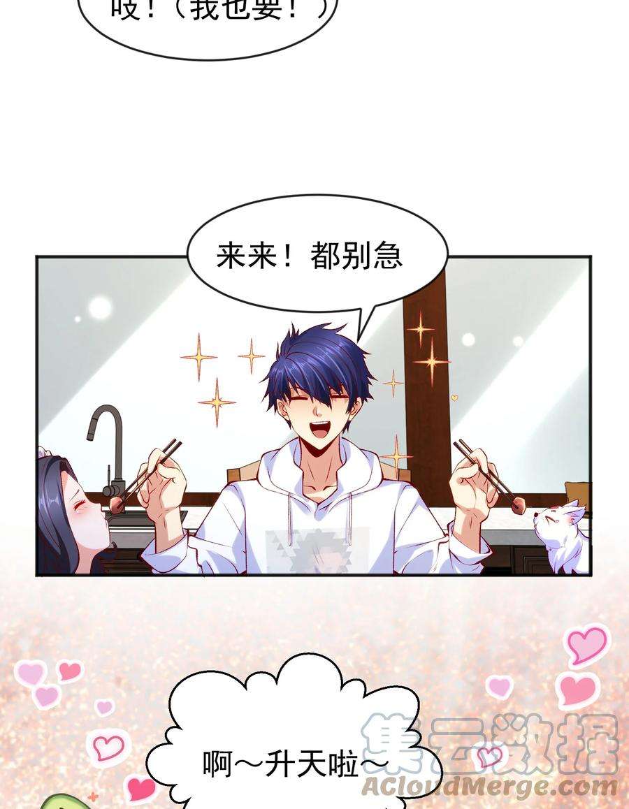 开局强吻裂口女45话 林缺的魔鬼军训