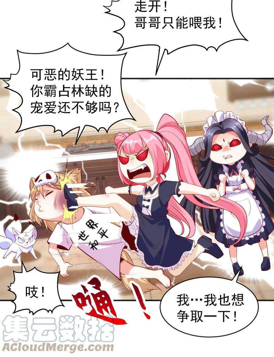 开局强吻裂口女45话 林缺的魔鬼军训
