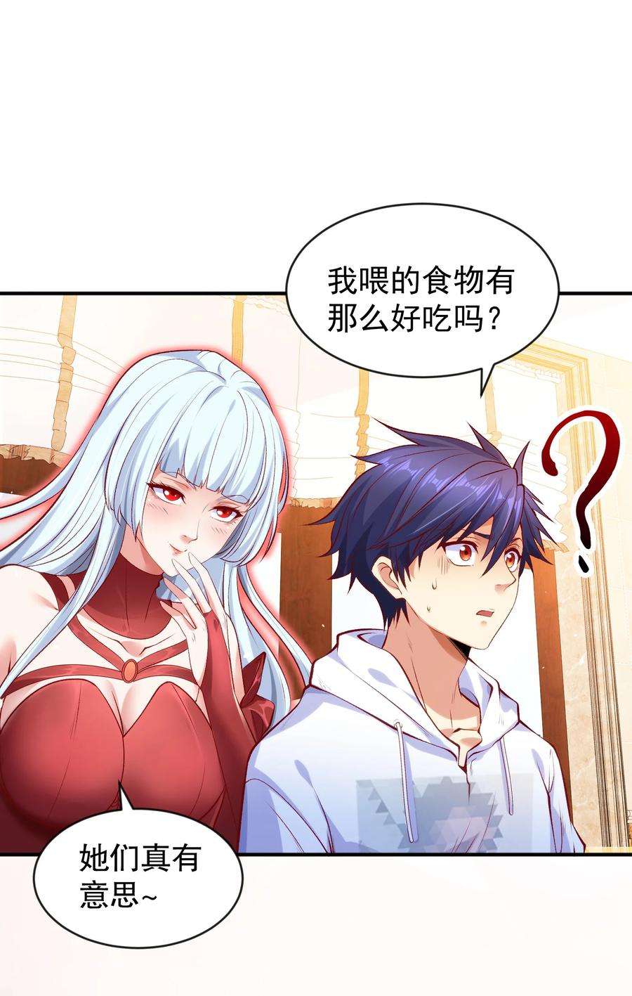 开局强吻裂口女45话 林缺的魔鬼军训