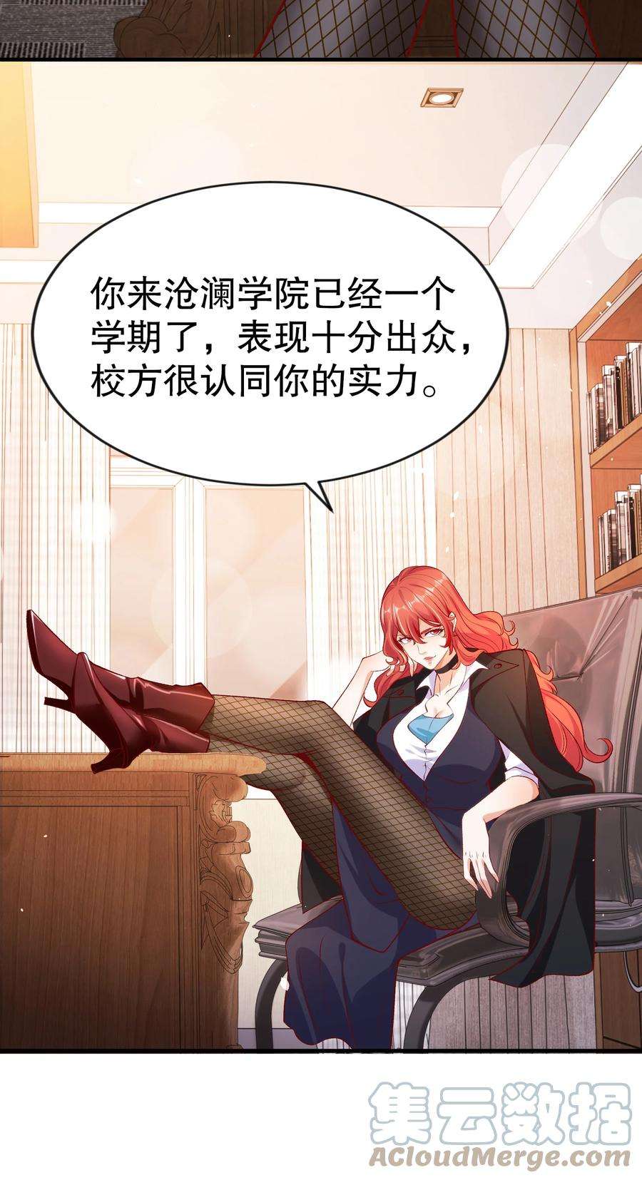 开局强吻裂口女45话 林缺的魔鬼军训