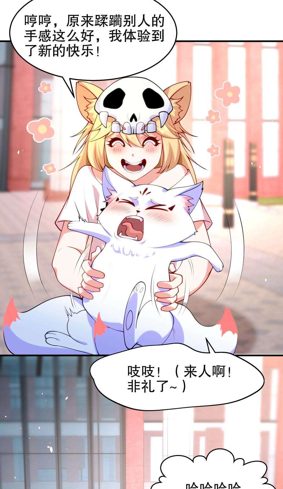 开局强吻裂口女45话 林缺的魔鬼军训