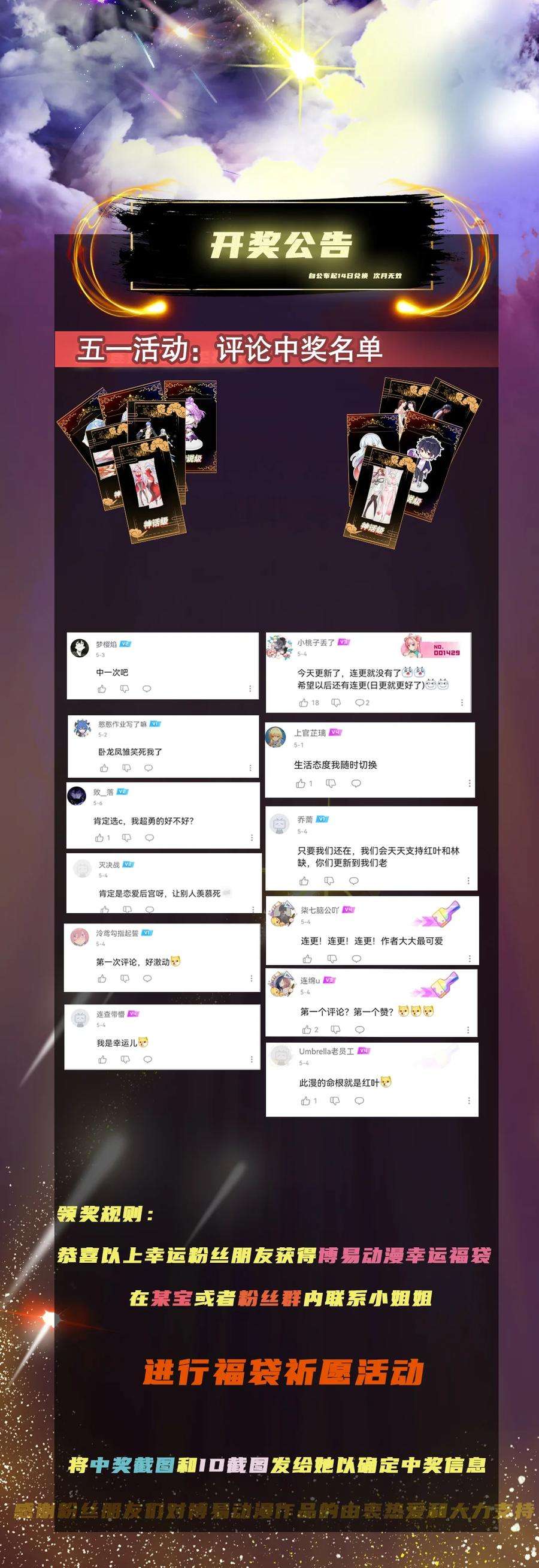 开局强吻裂口女45话 林缺的魔鬼军训