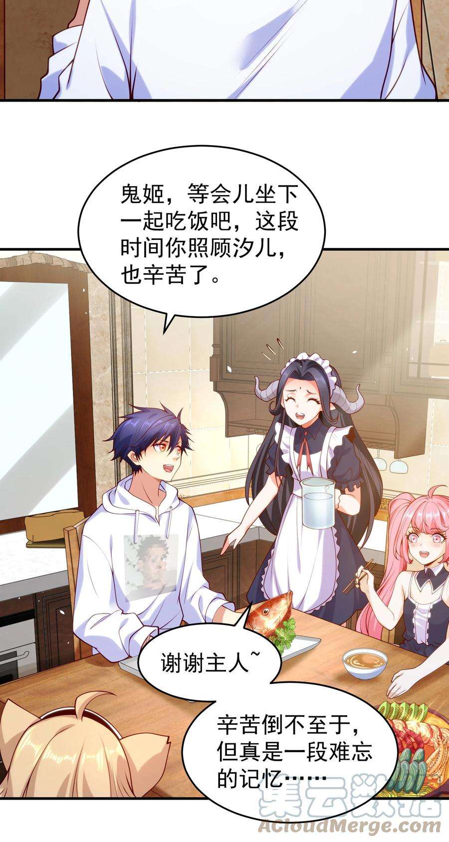 开局强吻裂口女45话 林缺的魔鬼军训