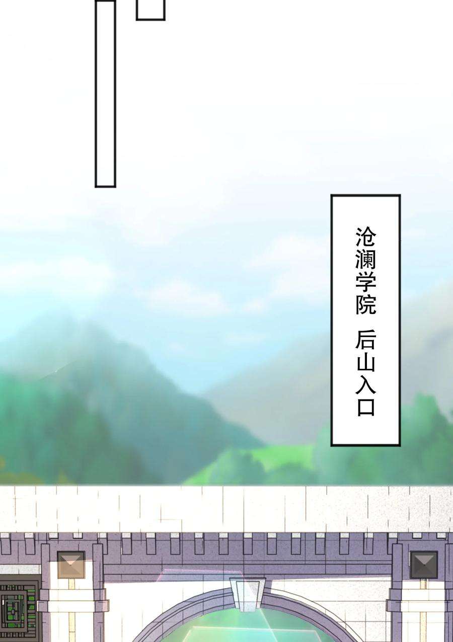 开局强吻裂口女46话 鬼怪的末日！